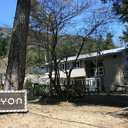 פוג'יקאוואגוצ'יקו Family Pension Crayon מראה חיצוני תמונה